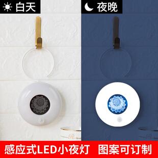 楼梯间楼道感应灯人体磁吸式智能感应壁灯衣柜橱柜灯LED节能