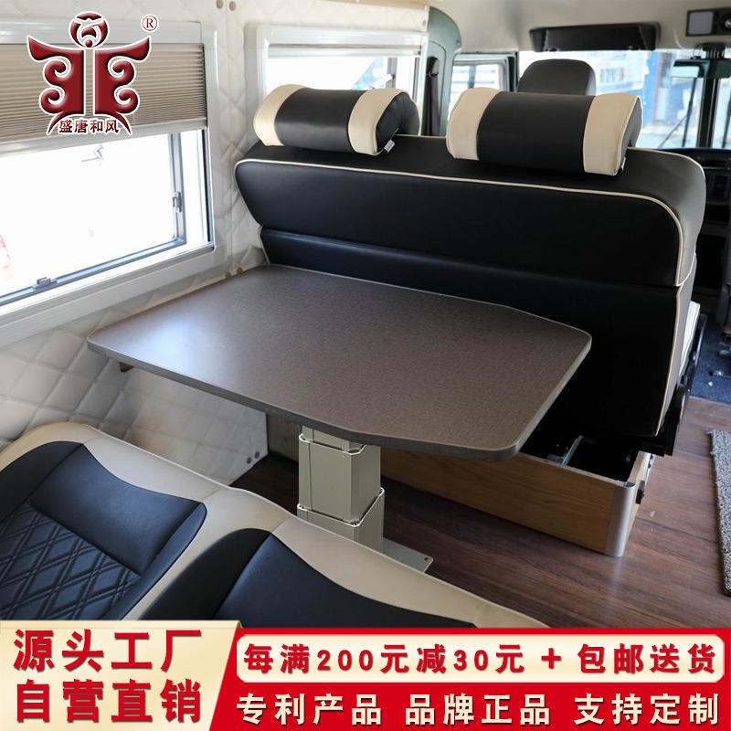 盛唐和风充电房车专用升降桌腿电动升降机卡座变床伸缩平台升降器