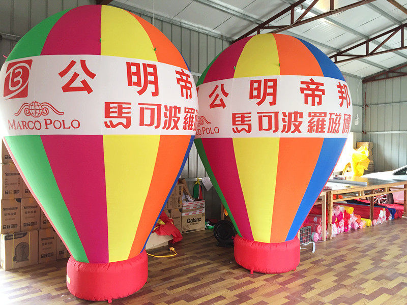 广告策划门口广告充气球彩色落地球产品厂家直销品质保证