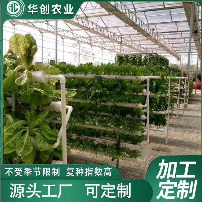 无土栽培温室草莓槽种植槽水培槽基质槽室内架植物保温家庭农场,纺织面料/辅料/配套,纺织机械配件,淘宝优惠券,粉丝福利购,淘宝优惠卷