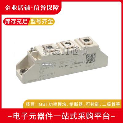 SKKH57/14ESKKH57/18ESKKH57/16ESKKH57/20EH4/22EH4可控硅