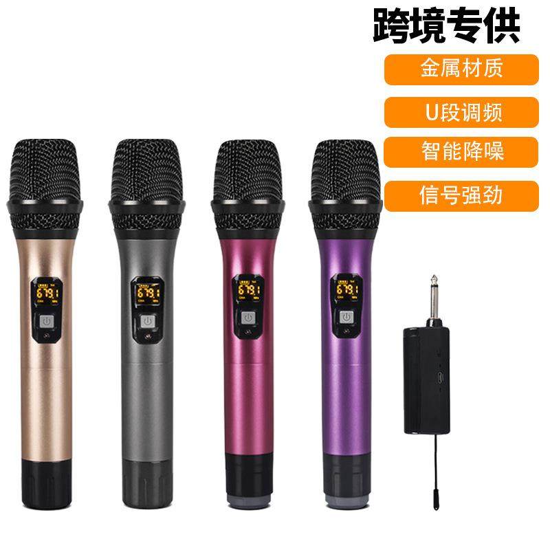 外贸供应话筒一拖二麦克风U段户外舞台会议家用声卡K歌长续航便携,机械设备,其他机械设备,淘宝优惠券,粉丝福利购,淘宝优惠卷