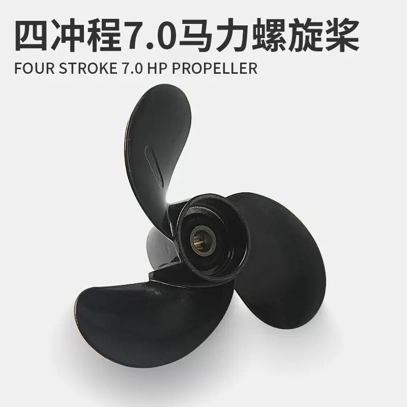 船外机四冲程7.0马力螺旋桨舷外机船用推进器挂桨机原装配件