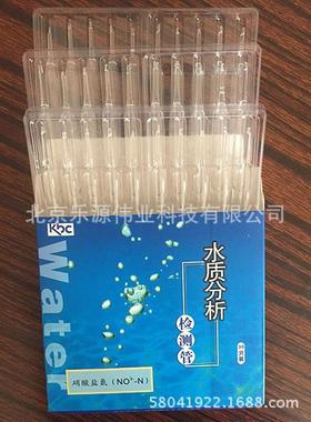 水质分析仪测试管水质比色管KBC系列水质现场快速测试管毒性