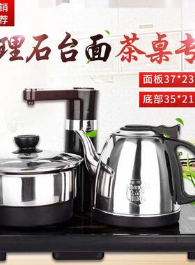 37x23电茶炉嵌入式家用全自动上水电热烧水壶大理石茶台茶具套装