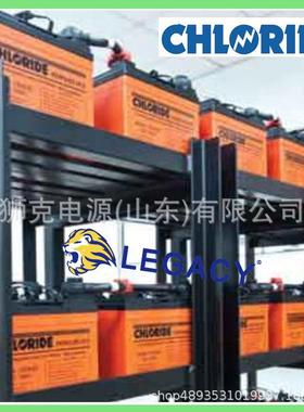 CEIL电池CHLORIDE蓄电池6VA8.5、6VA10、6VA12、12VA1.3铅酸电瓶