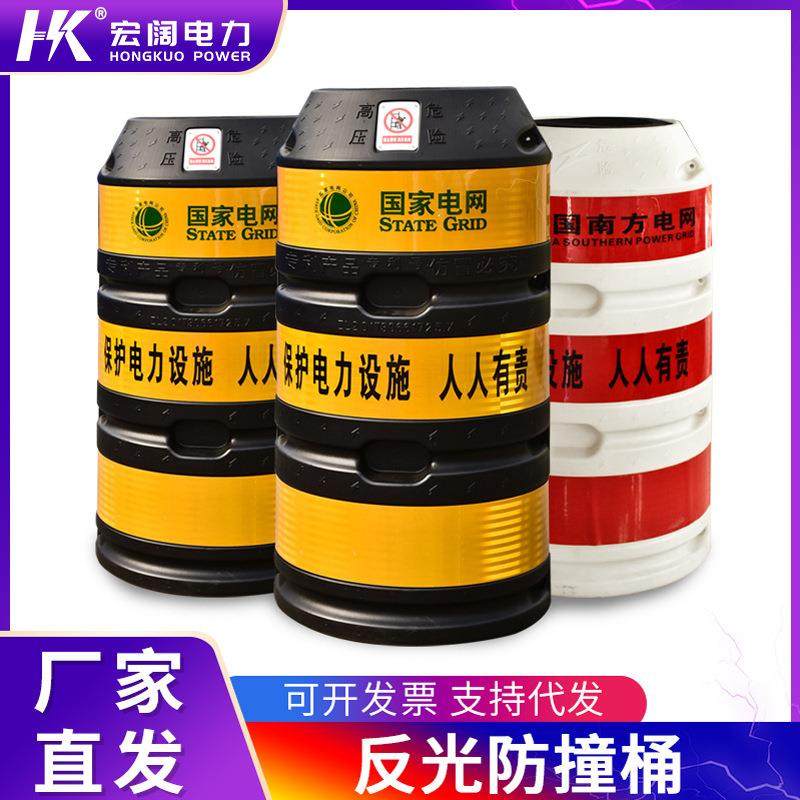 现货电线杆防撞桶道路黑黄红白滚塑吹塑防撞墩路灯杆反光膜保护桶,纺织面料/辅料/配套,纺织机械配件,淘宝优惠券,粉丝福利购,淘宝优惠卷