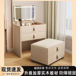 实木梳妆台卧室家用化妆台床头柜一体小型翻盖化妆桌凳斗柜收纳柜