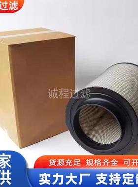 发电机组硬胶空滤ECB120376AH79060180941002空气滤芯