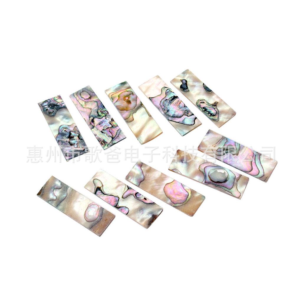 乐器配件吉他用10个一套彩贝贝材36x12x1mm