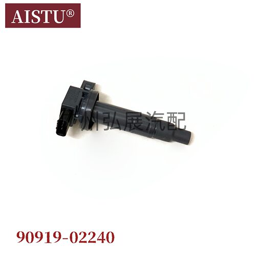 厂家直供 90919-02240 适用于 NHW20/NZE/1NZ 点火线圈