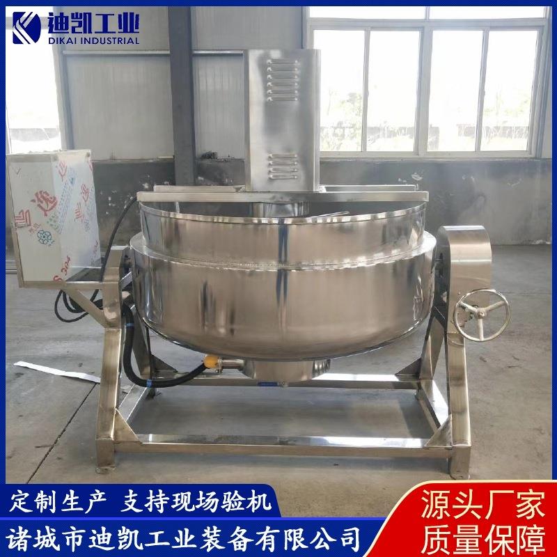供应平底炒锅设备全自动平底炒锅设备茶油面搅拌炒锅设备