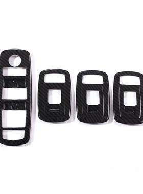 深圳车涯适用于Levante汽车用品玻璃升降框ABS碳纤纹4件套