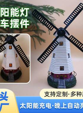 太阳能风车灯LED户外庭院灯树脂工艺品摆件太阳能装饰灯摆设