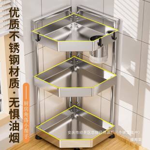 品调味瓶收纳架调料架不锈钢三角厨房置物架加厚多功能转角放台面