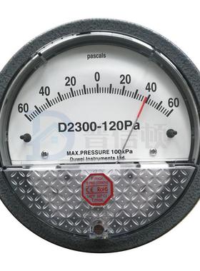 DUWEI杜威压差表D2300-120PA洁净室微压差表D2000-60pa负压计