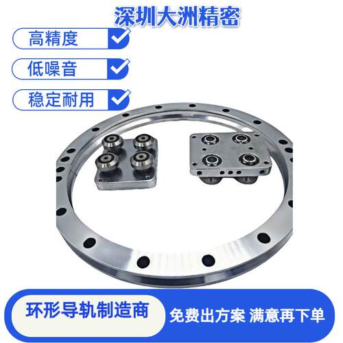 环形导轨输送线多工位载具循环线圆弧轨道