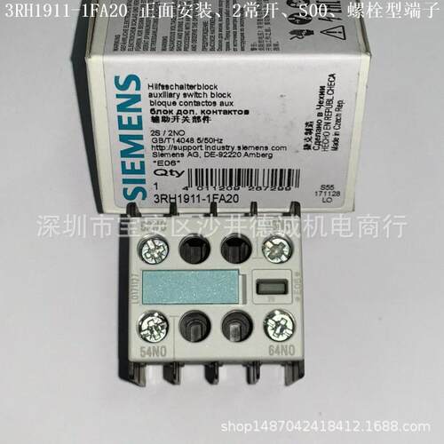 3RH1911-1FA11辅助开关正面安装、1开1闭、S00、螺栓型端子连接