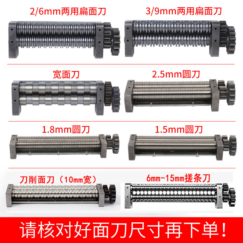 不锈钢160/180/200/220/240型电动压面机面条机压面刀切包邮批发