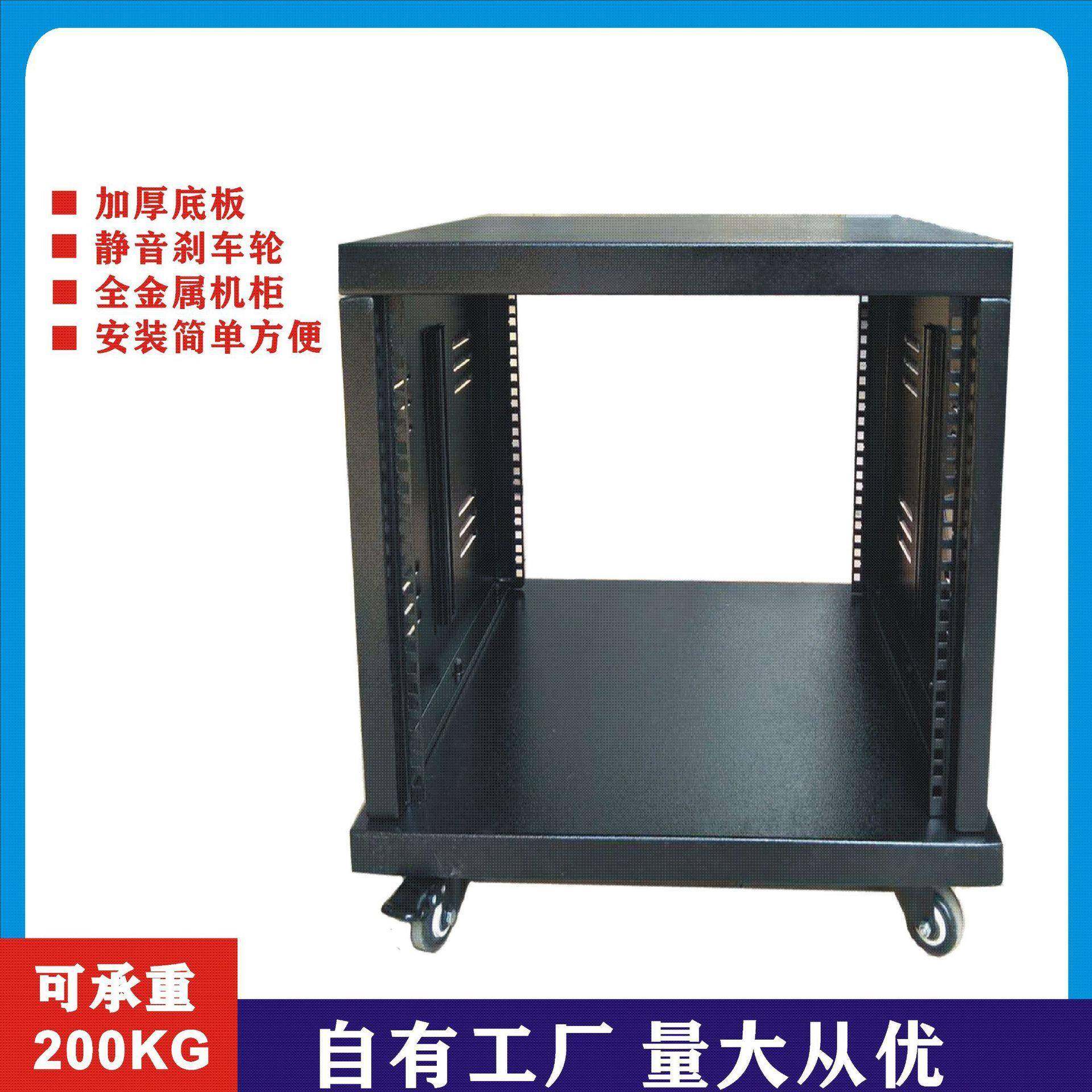 12U铁机柜专业机柜简易机柜音响机柜网络机柜影音机柜功放机柜,纺织面料/辅料/配套,纺织机械配件,淘宝优惠券,粉丝福利购,淘宝优惠卷