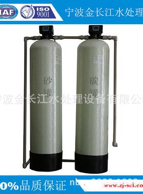 福建直销过滤软化除铁锰活性炭RO/NF/UF前置全自动水处理设备