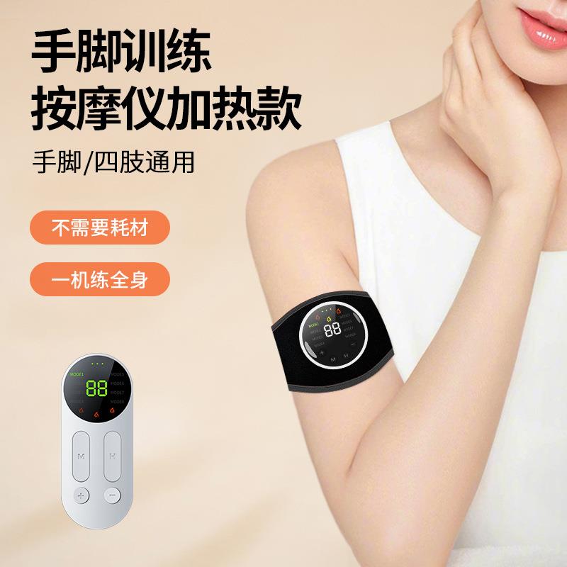 新款EMS按摩护腕家用便携按摩仪智能热敷脉冲手腿部按摩器