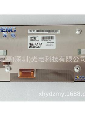 LA070WV7-SL02LA070WV7-(SL)(02)LA070WV7-SL05液晶屏显示屏幕