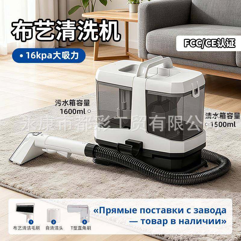 布艺沙发清洗机家用吸尘器喷抽吸一体地毯窗帘高压清洁机,纺织面料/辅料/配套,纺织机械配件,淘宝优惠券,粉丝福利购,淘宝优惠卷