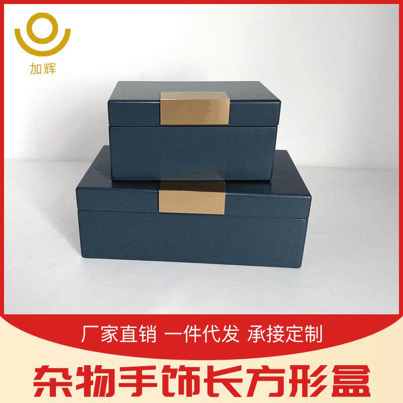 新中式首饰盒摆件展示盒复古金属木盒高品质样板间装饰盒