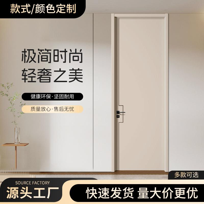 极简高颜值轻奢木门卧室家用实木环保生态复合门套装门
