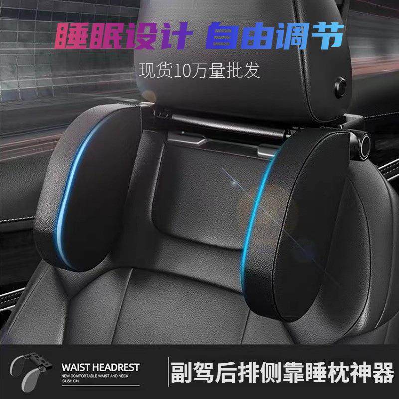 热销汽车头枕车用护颈枕四季通用侧靠睡枕车载记忆棉内饰用品,机械设备,其他机械设备,淘宝优惠券,粉丝福利购,淘宝优惠卷
