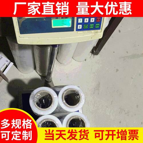 PE拉伸缠绕膜宽50CM2.5丝厚缠绕膜5kg工业包装膜塑料缠绕膜