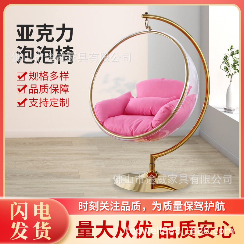 北欧透明泡泡椅阳台吊椅网红家用吊篮太空椅玻璃球网红泡泡椅休闲