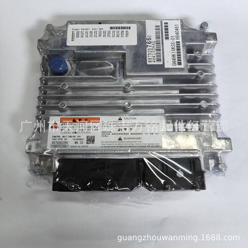 适用于五十铃4HK1电脑板89752576608975062060ECU控制器