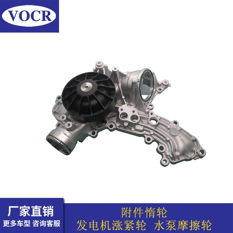 2782001201汽车M278发动机水泵适用于奔驰S500ML500GL500E500