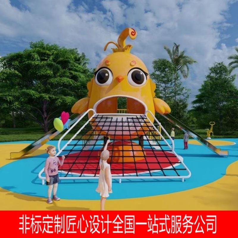 包邮大型户外不锈钢滑梯儿童游乐场设施幼儿园小区无动力设备滑梯