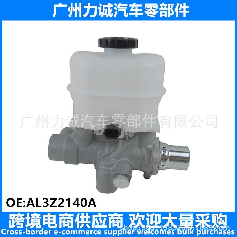 AL3Z2140A适用福特10-14猛禽F-1503.7L刹车总泵带油壶制动主缸