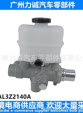 AL3Z2140A适用福特10-14猛禽F-1503.7L刹车总泵带油壶制动主缸