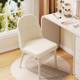 奶油风椅子女生卧室轻奢高级化妆椅梳妆台椅子凳子靠背家用美甲椅