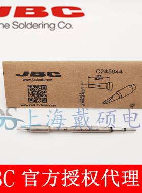 西班牙JBCC245944凿形烙铁头1,8x0,8C245-944