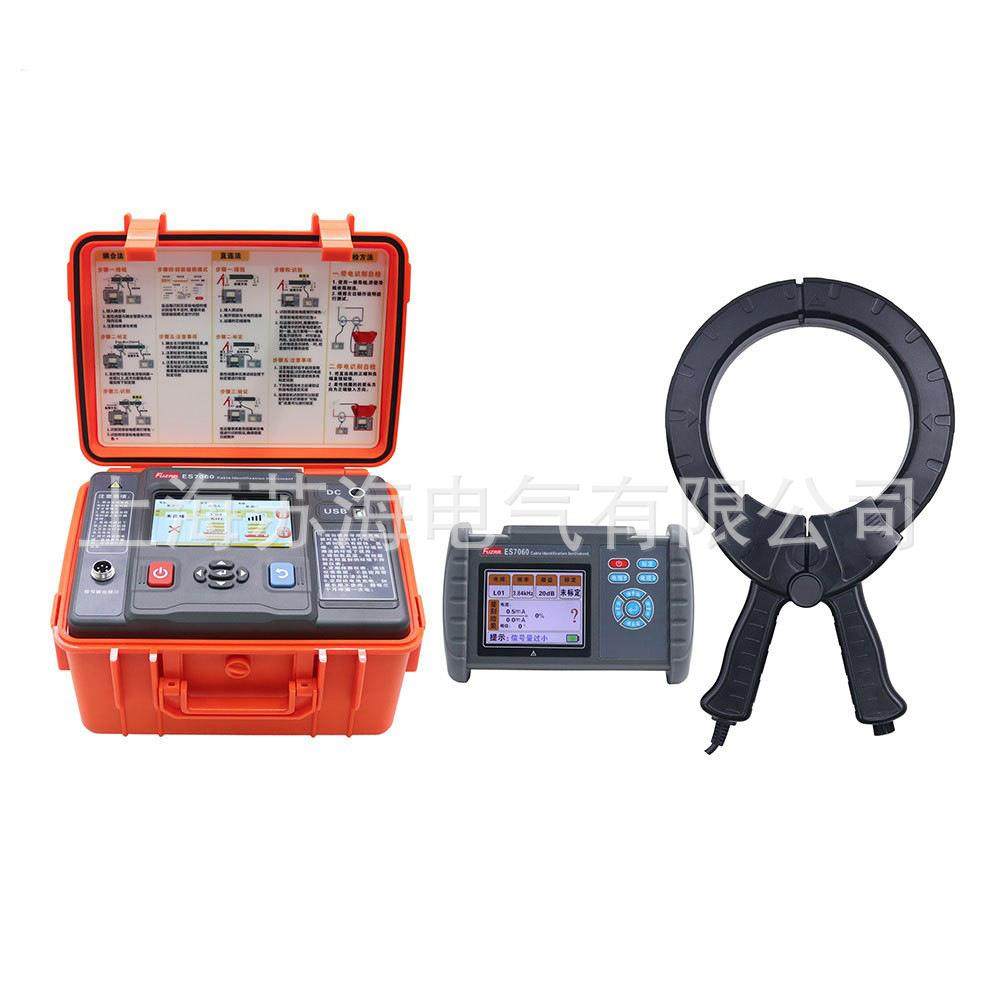 供应电缆识别仪/带电电缆识别仪