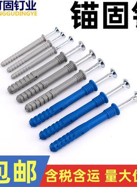 美固钉敲击式膨胀螺钉木龙骨专用锚栓地板钉10X8010X100防松螺丝