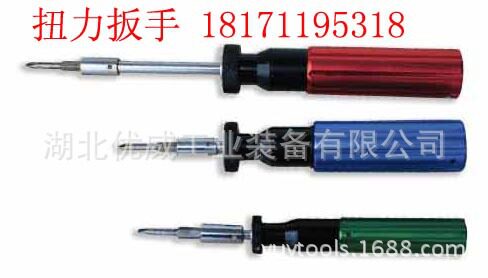 扭力螺丝刀可调扭力螺丝刀津源扭力螺丝刀12NM扭力螺丝刀