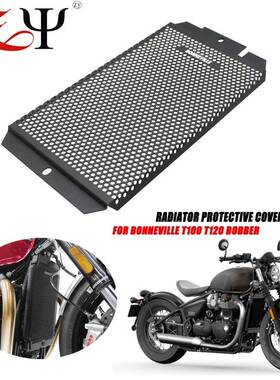 适用凯旋BonnevilleT100T120改装水箱保护网水箱散热器防护网