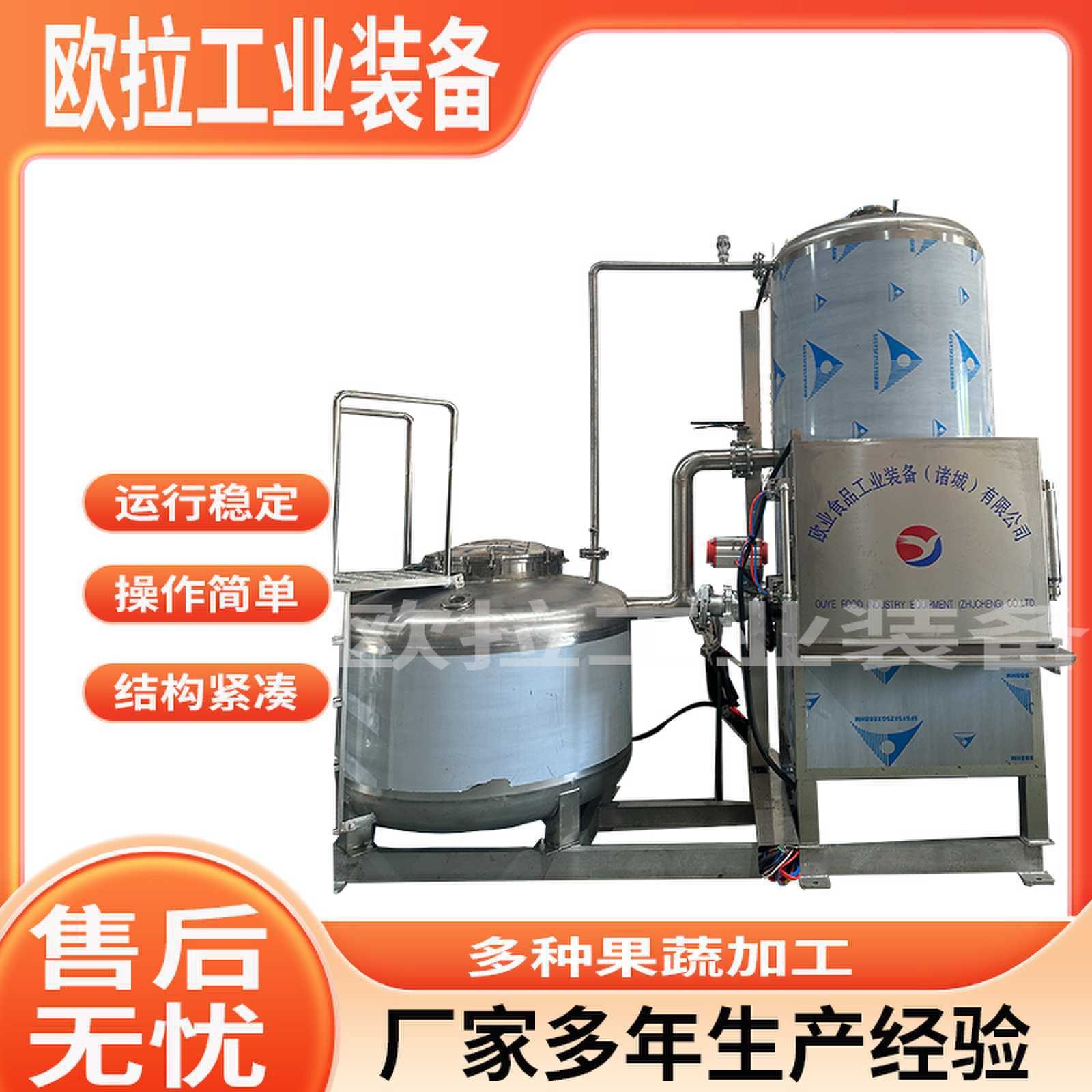 肉脯肉条油炸设备 杏鲍菇低温真空油炸机 果蔬脆片低温油炸设备