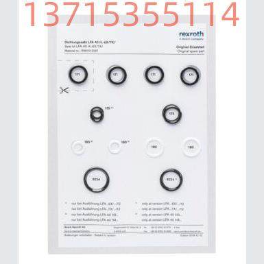 REXROTH力士乐密封套件SEW10.1X/M-2/3*R961000685
