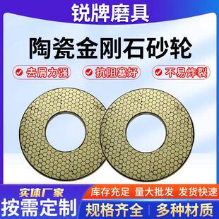 陶瓷金刚石砂轮磨盘玻璃切片玻璃瓷砖打磨抛光磨盘银金色切割片