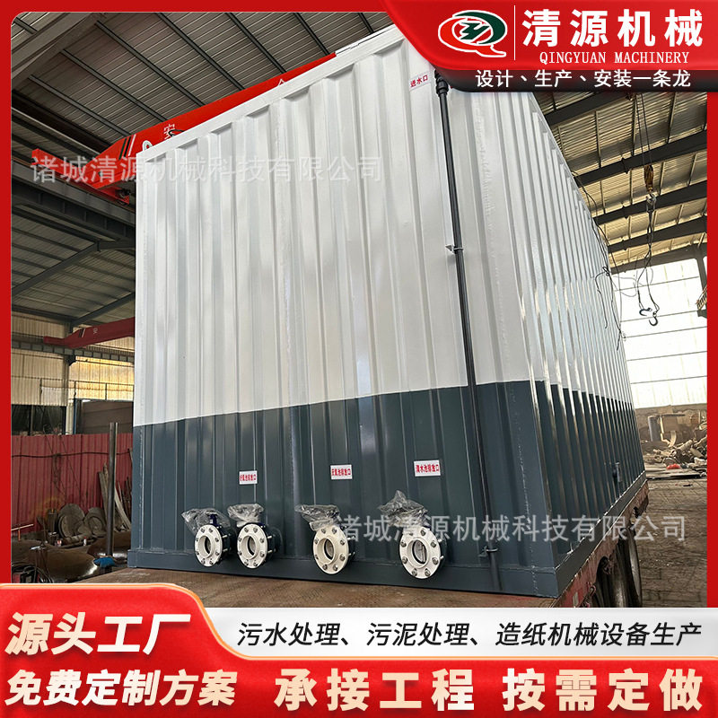 印染染料厂污水处理设备工业农村生活污水处理设备清源实体厂家