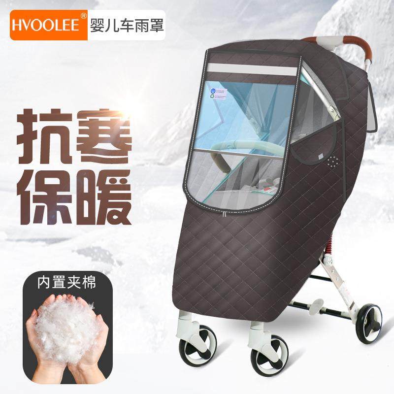 通用型婴儿车雨罩推车防风罩宝宝推车伞车雨罩保暖罩挡风罩,机械设备,其他机械设备,淘宝优惠券,粉丝福利购,淘宝优惠卷