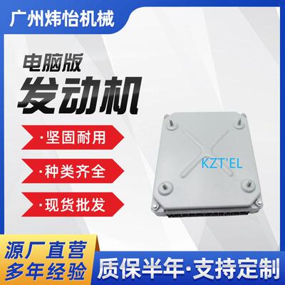 6D24TL发动机电脑版ME441309407915-3062SK330-6ESK450-6